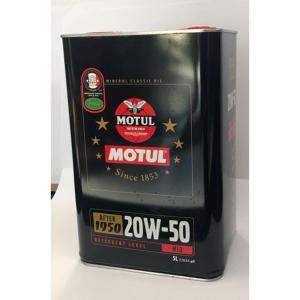 HUILE MOTEUR MOTUL 20W-50 CLASSIC 5 litres